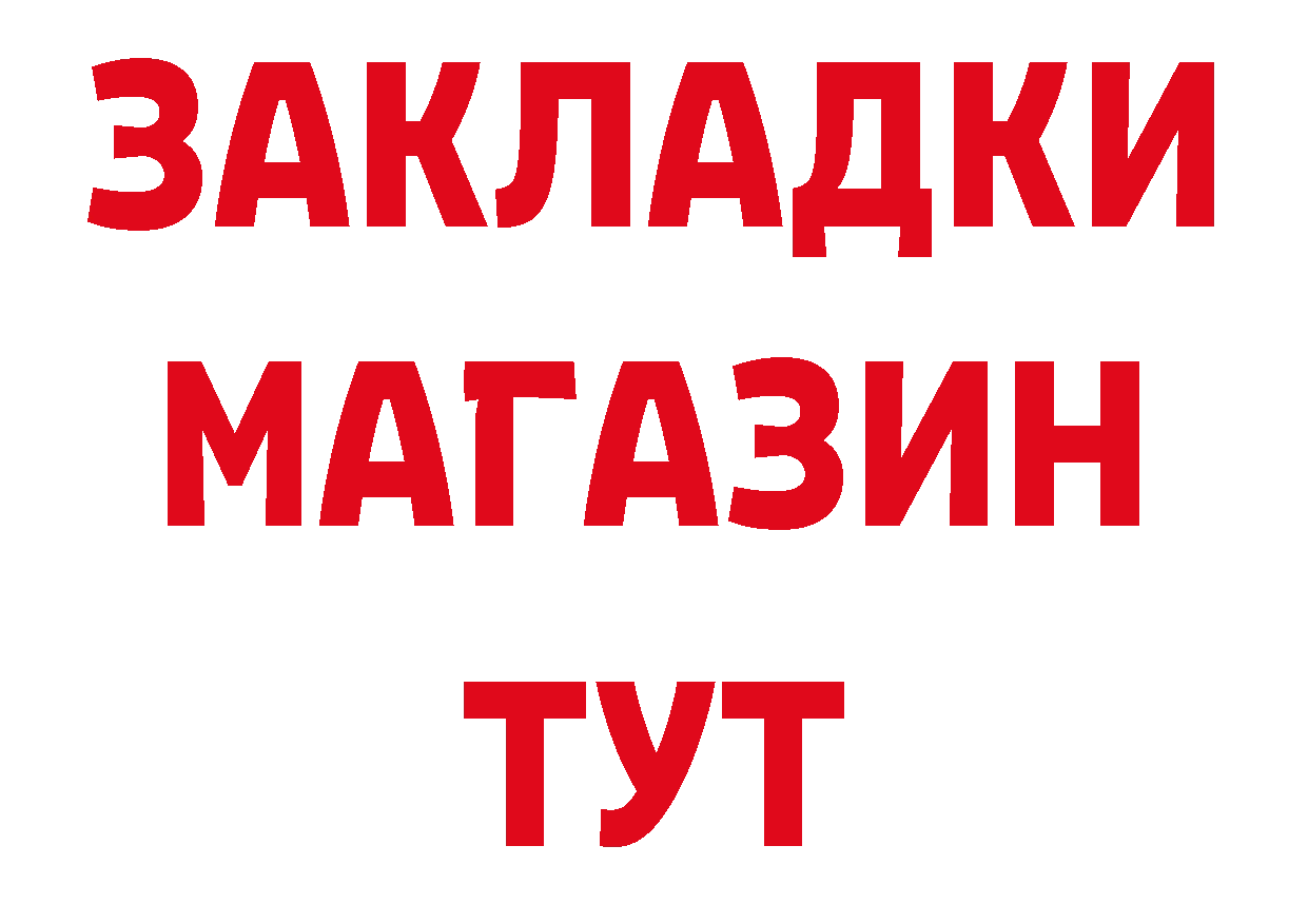 ЛСД экстази кислота ТОР площадка кракен Томилино